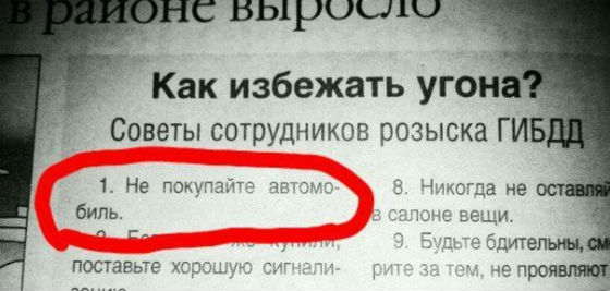 УЗНАЙ КАК БУДУТ УГОНЯТЬ ТВОЙ АВТОМОБИЛЬ. ПОСЛЕ УСТАНОВКИ СИГНАЛИЗАЦИИ С АВТОЗАПУСКОМ. ЧАСТЬ 1. фото 6